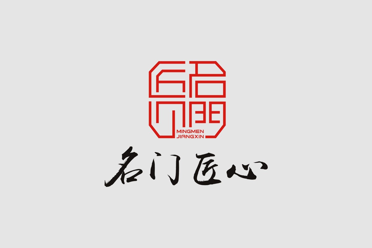 物料设计-名门匠心
