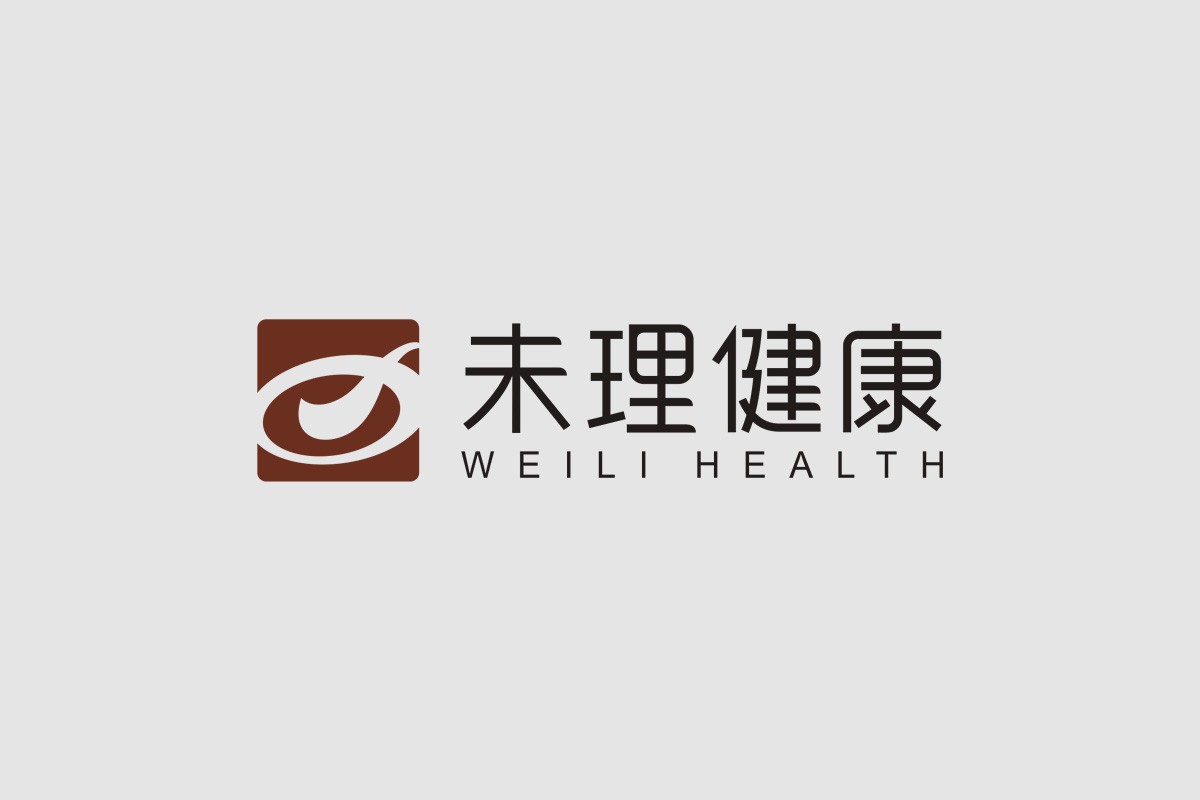 画册设计-未理健康