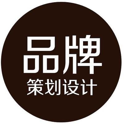 品牌全案策划设计知识