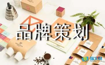 餐饮行业全案设计的流程及发展趋势