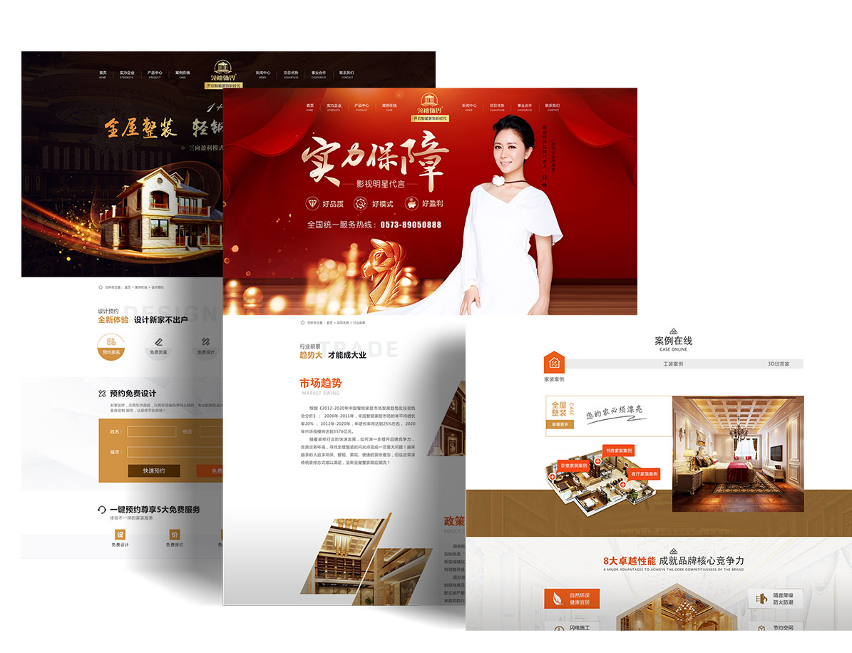品牌网站设计案例-领袖饰界(图2)