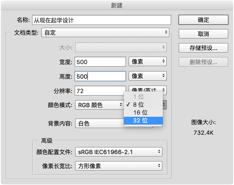 新手入门!给零基础小白专门打造的色彩基础教程(图1) 1sc20160419