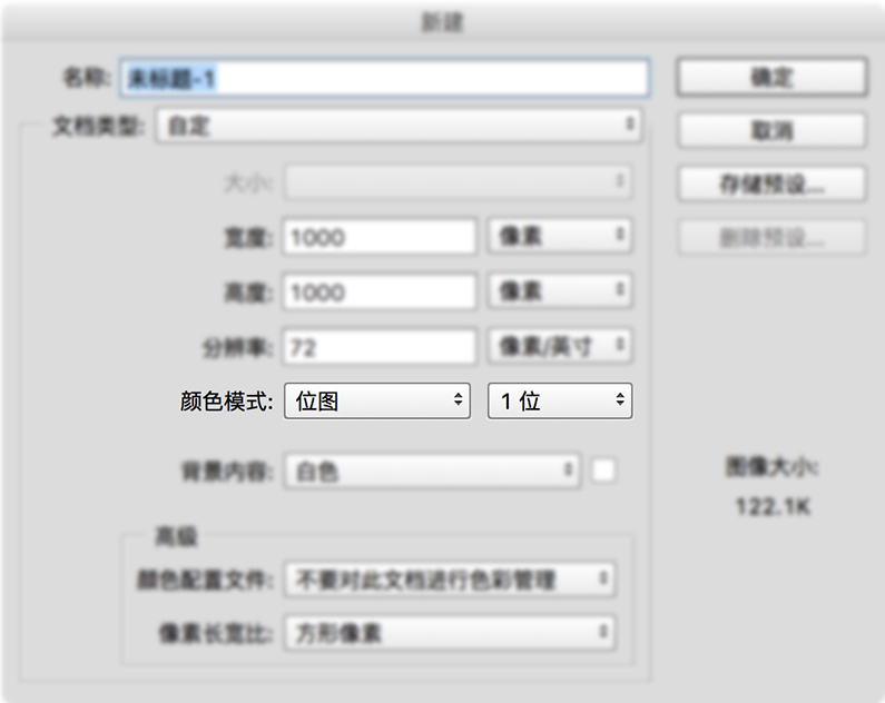 新手入门!给零基础小白专门打造的色彩基础教程(图2) hb20160419
