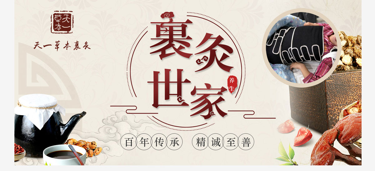 LOGO设计-天一草本(图3)