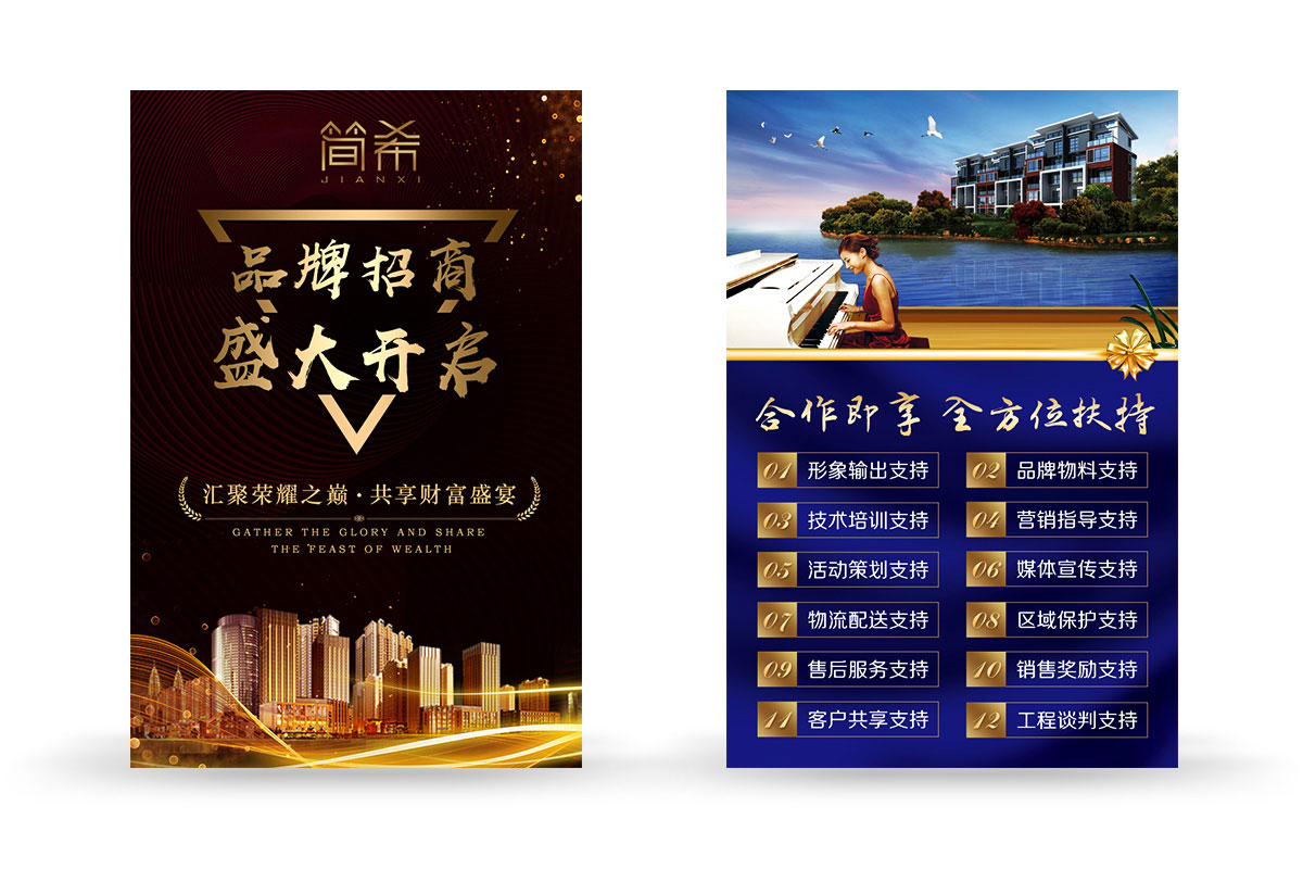 品牌网站设计案例-简希(图4)