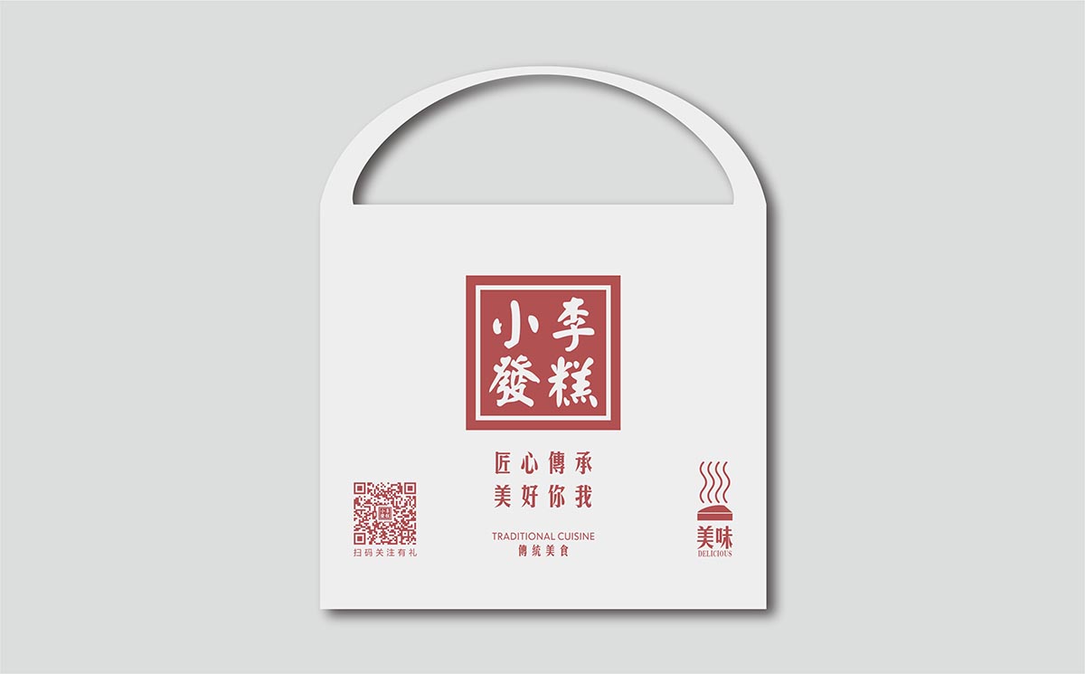 包装设计-小李发糕(图4)