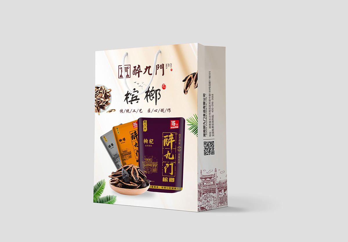 VI设计-醉九门(图6)
