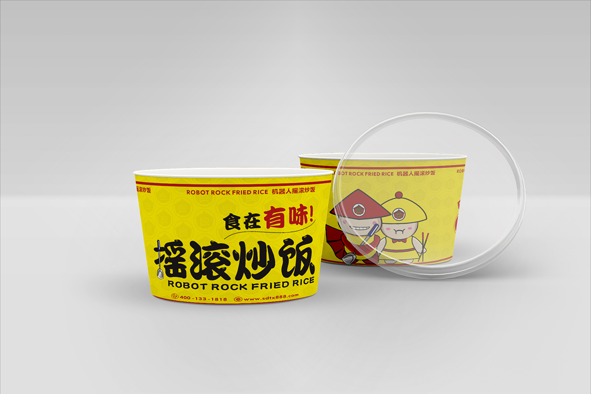 VI设计-食大天香(图7)