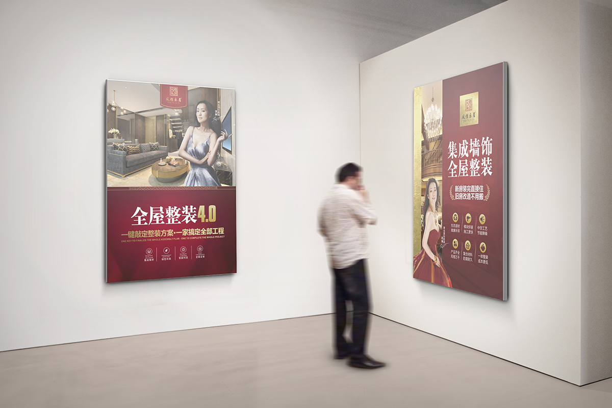 物料设计-风雅乐居(图1)