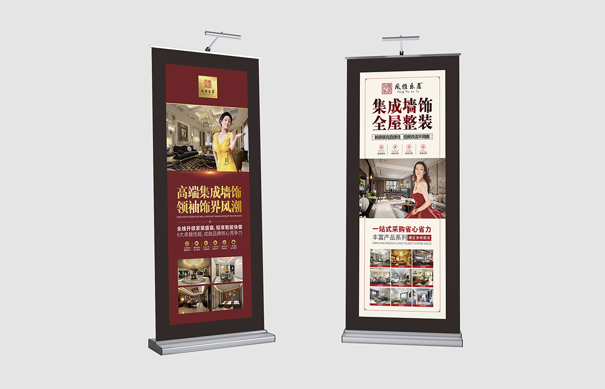 物料设计-风雅乐居(图2)