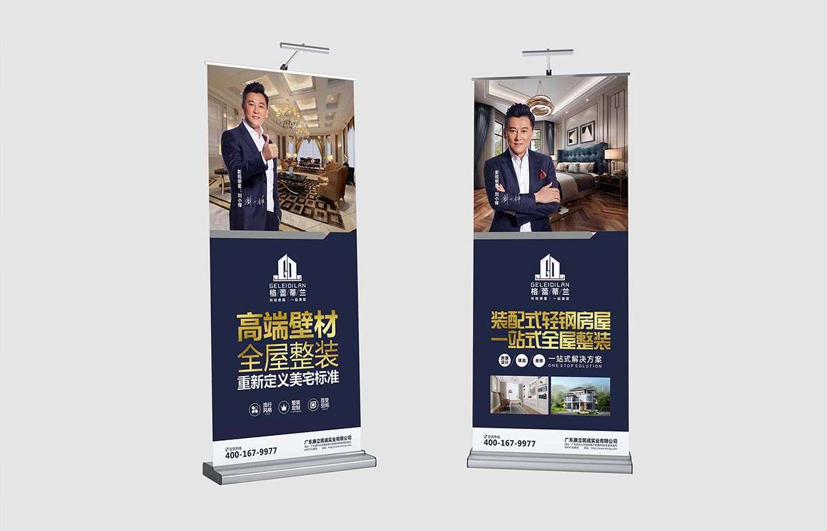 物料设计-世纪风情(图4)