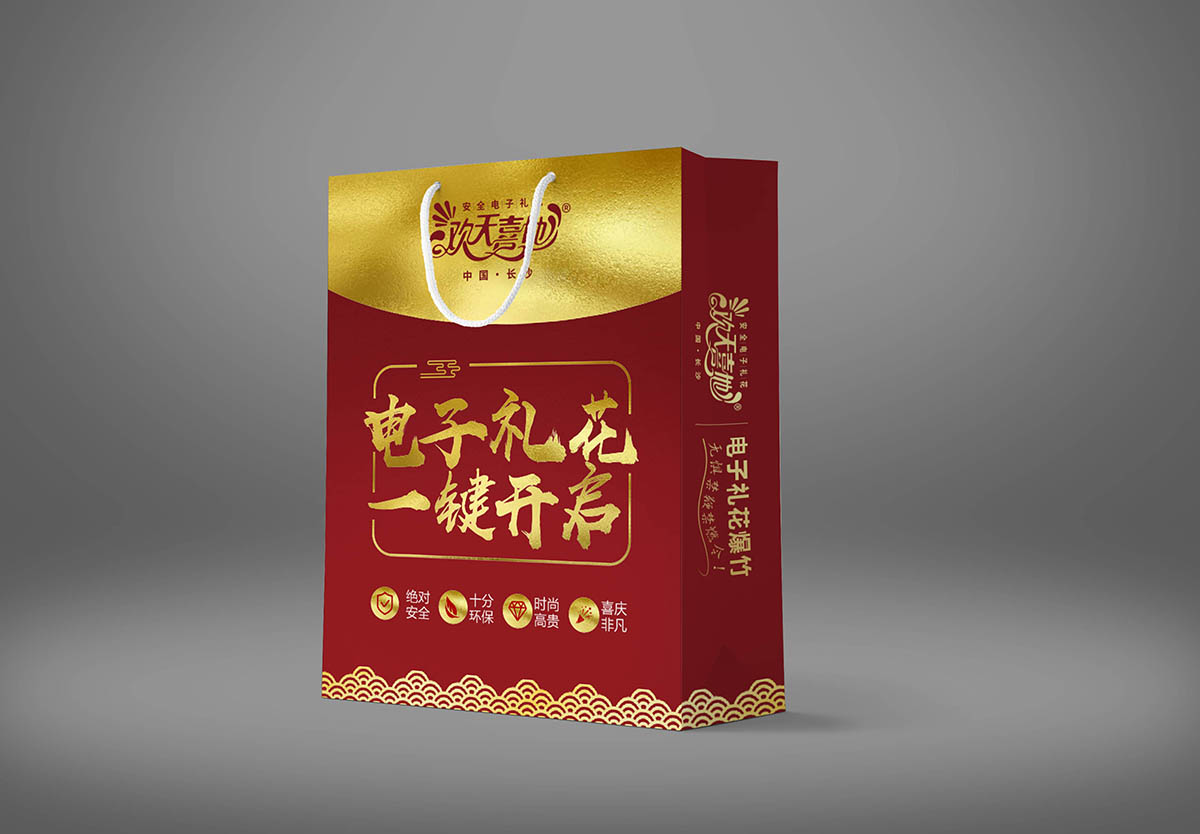 物料设计-欢天喜地(图5)