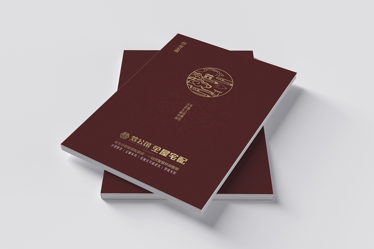 画册设计-梦公馆(图1)