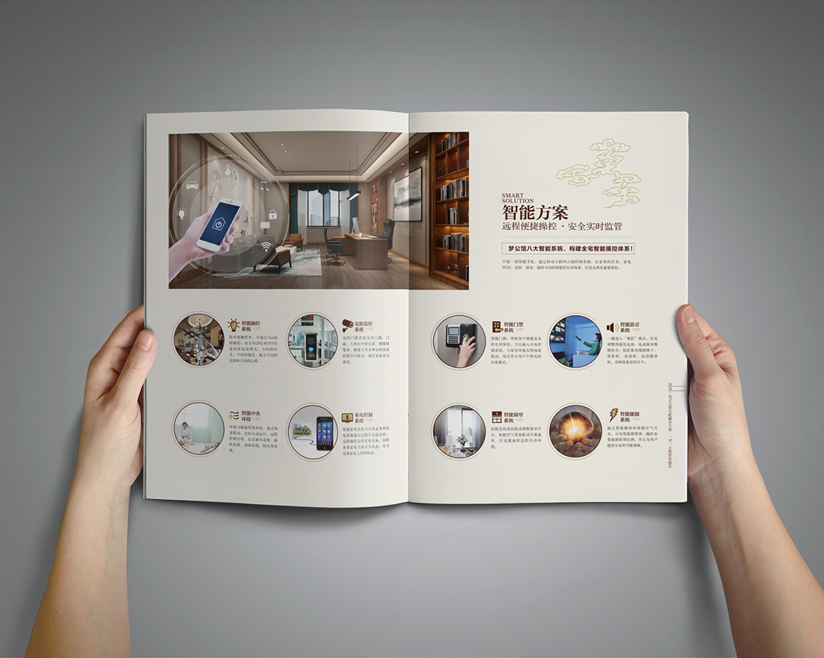 画册设计-梦公馆(图3)