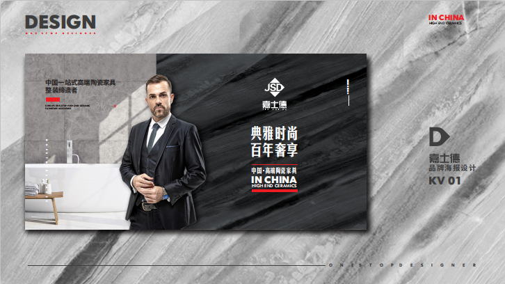 用经典之作 讲好品牌故事 (图2) 用经典之作 讲好品牌故事 (图2)