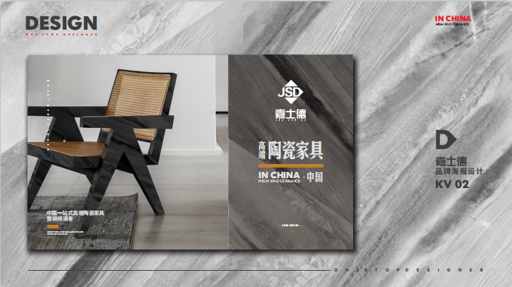 用经典之作 讲好品牌故事 (图3) 用经典之作 讲好品牌故事 (图3)