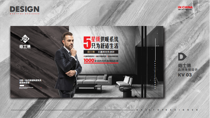 用经典之作 讲好品牌故事 (图4) 用经典之作 讲好品牌故事 (图4)