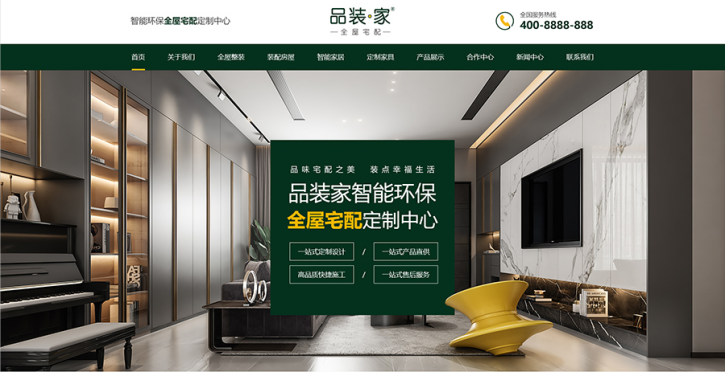 WPS图片-修改尺寸.png 用经典之作 讲好品牌故事 (图8)