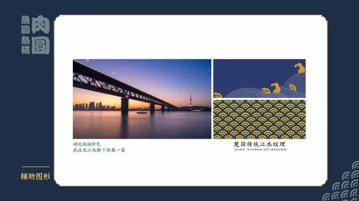 用经典之作 讲好品牌故事 (图15) 用经典之作 讲好品牌故事 (图15)