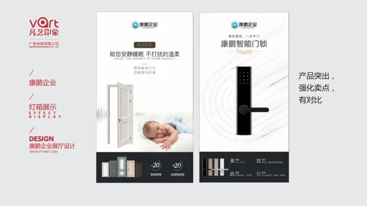 用经典之作 讲好品牌故事 (图13) 用经典之作 讲好品牌故事 (图13)