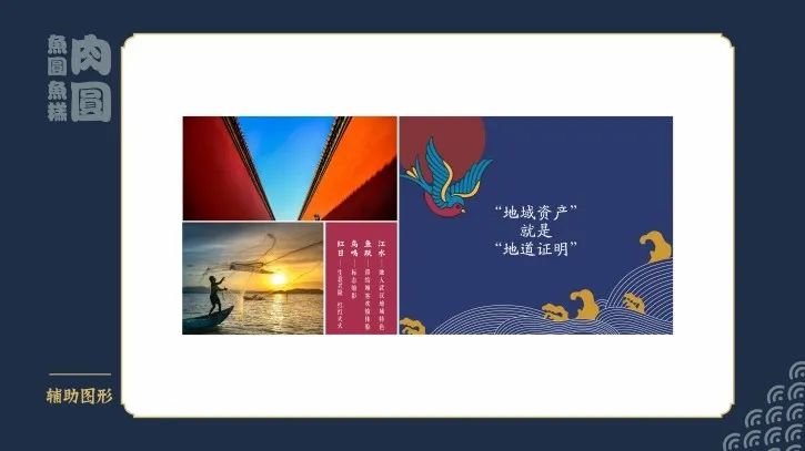 用经典之作 讲好品牌故事 (图14) 用经典之作 讲好品牌故事 (图14)