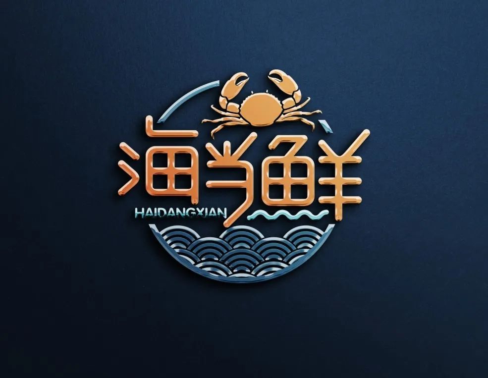 “创意”创造意象之意(图1)