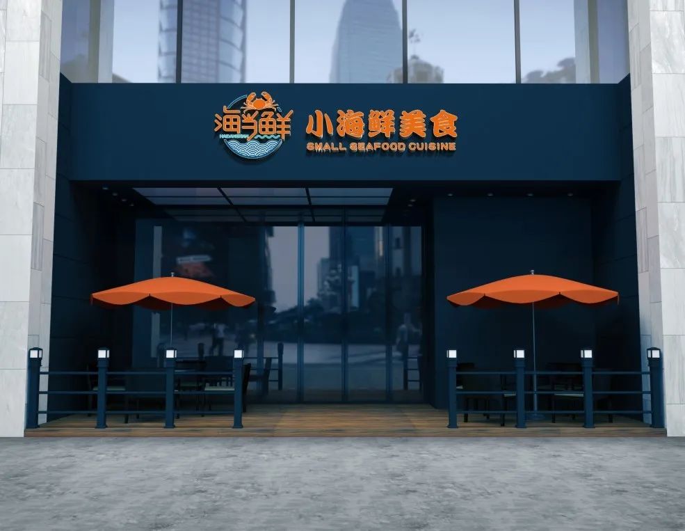 “创意”创造意象之意(图5)