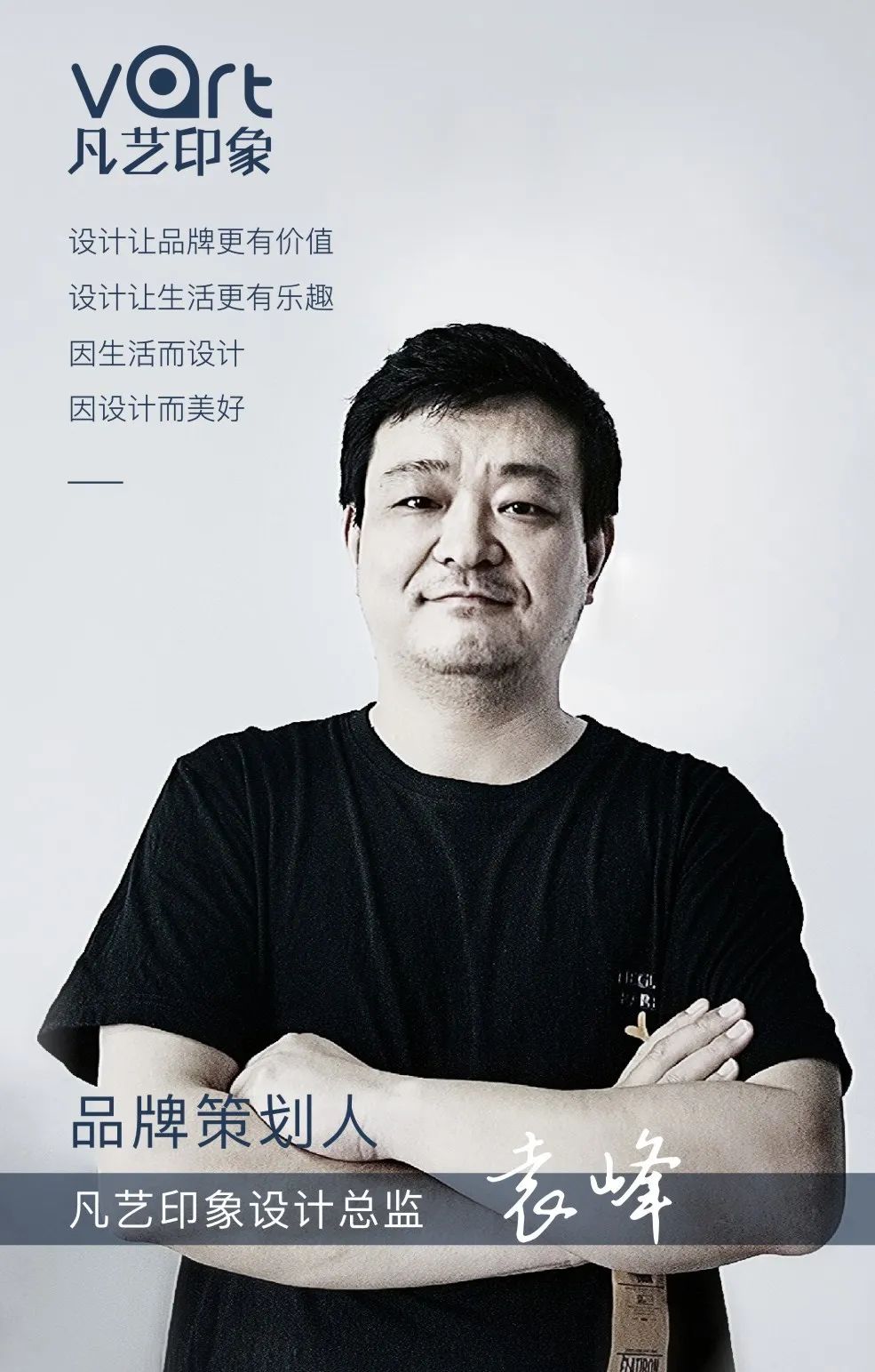 “创意”创造意象之意(图7)