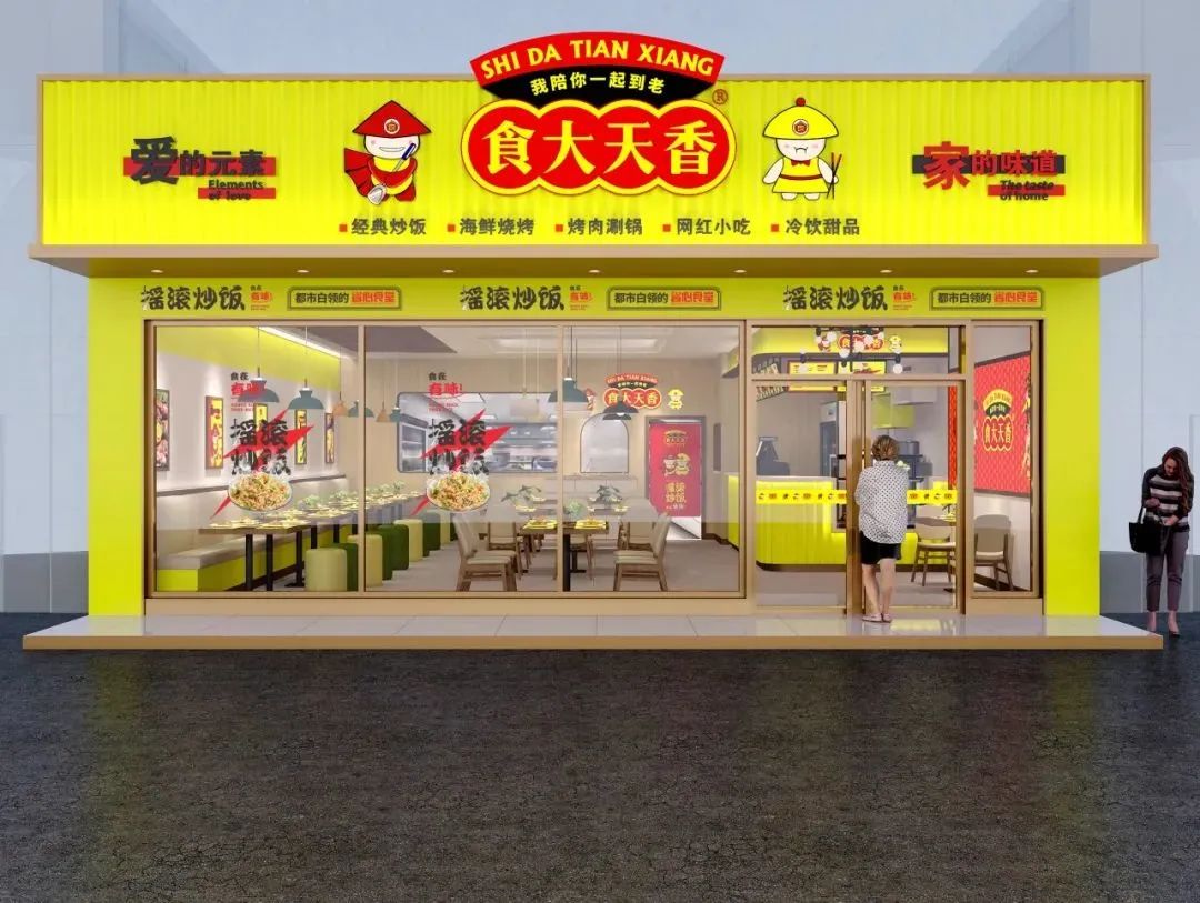 让品牌更有味道--餐饮案例赏析(图10)