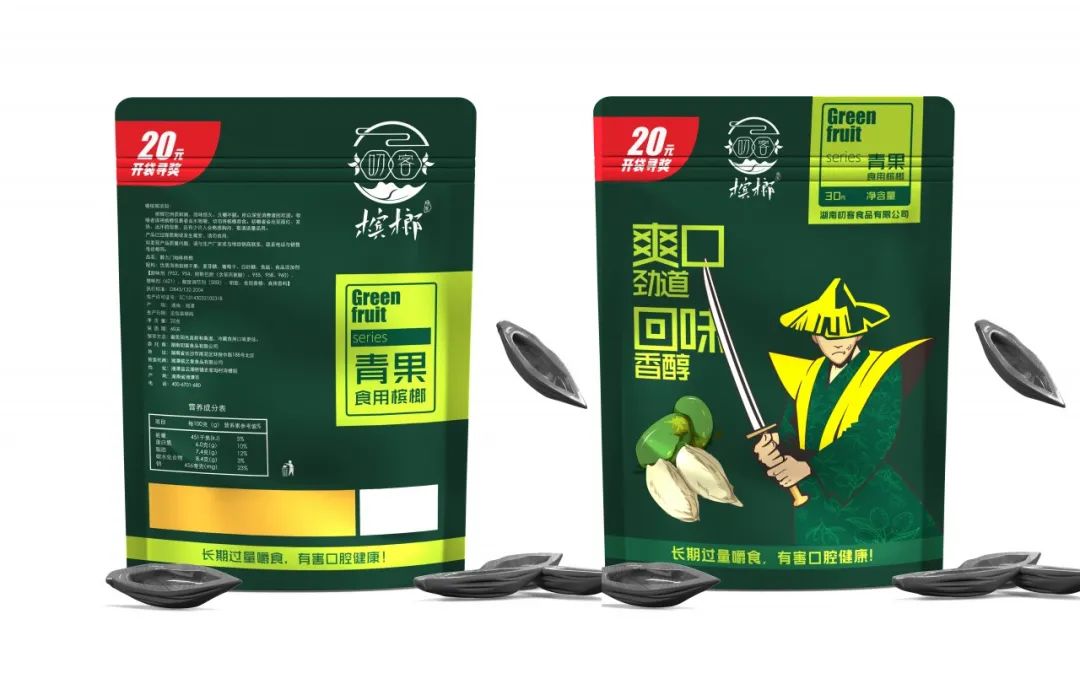 最圆的月亮 还是在家的方向(图7) 最圆的月亮 还是在家的方向(图7)