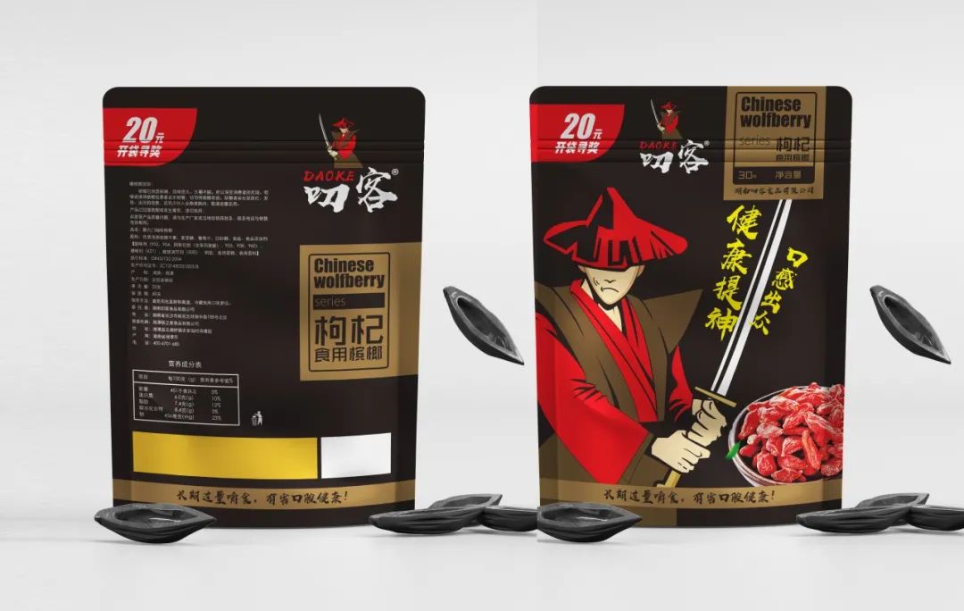 最圆的月亮 还是在家的方向(图5) 最圆的月亮 还是在家的方向(图5)