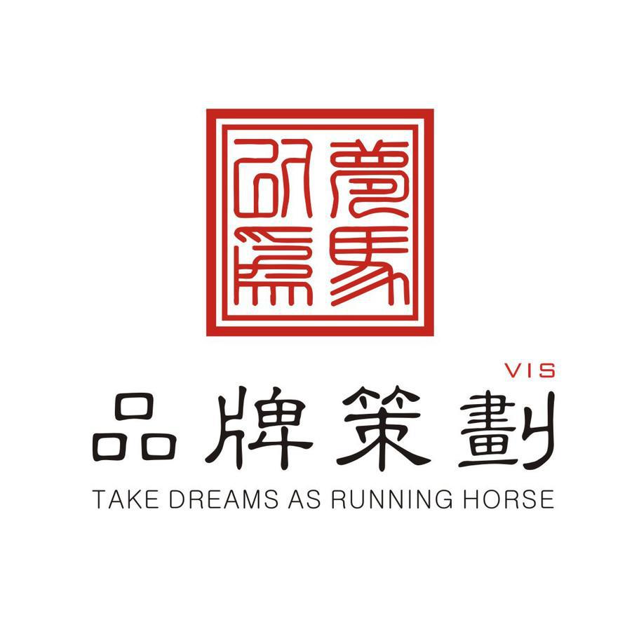 影响品牌策划公司收费标准的元素(图1)