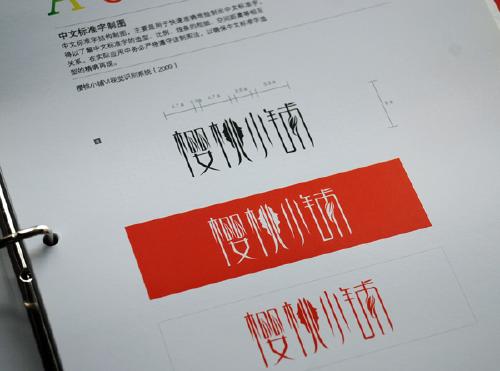 美容品牌策划公司三大内容与注意事项