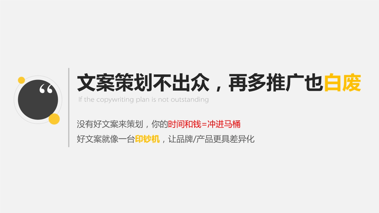 品牌全案策划咨询公司_品牌全案策划如何做(图1)