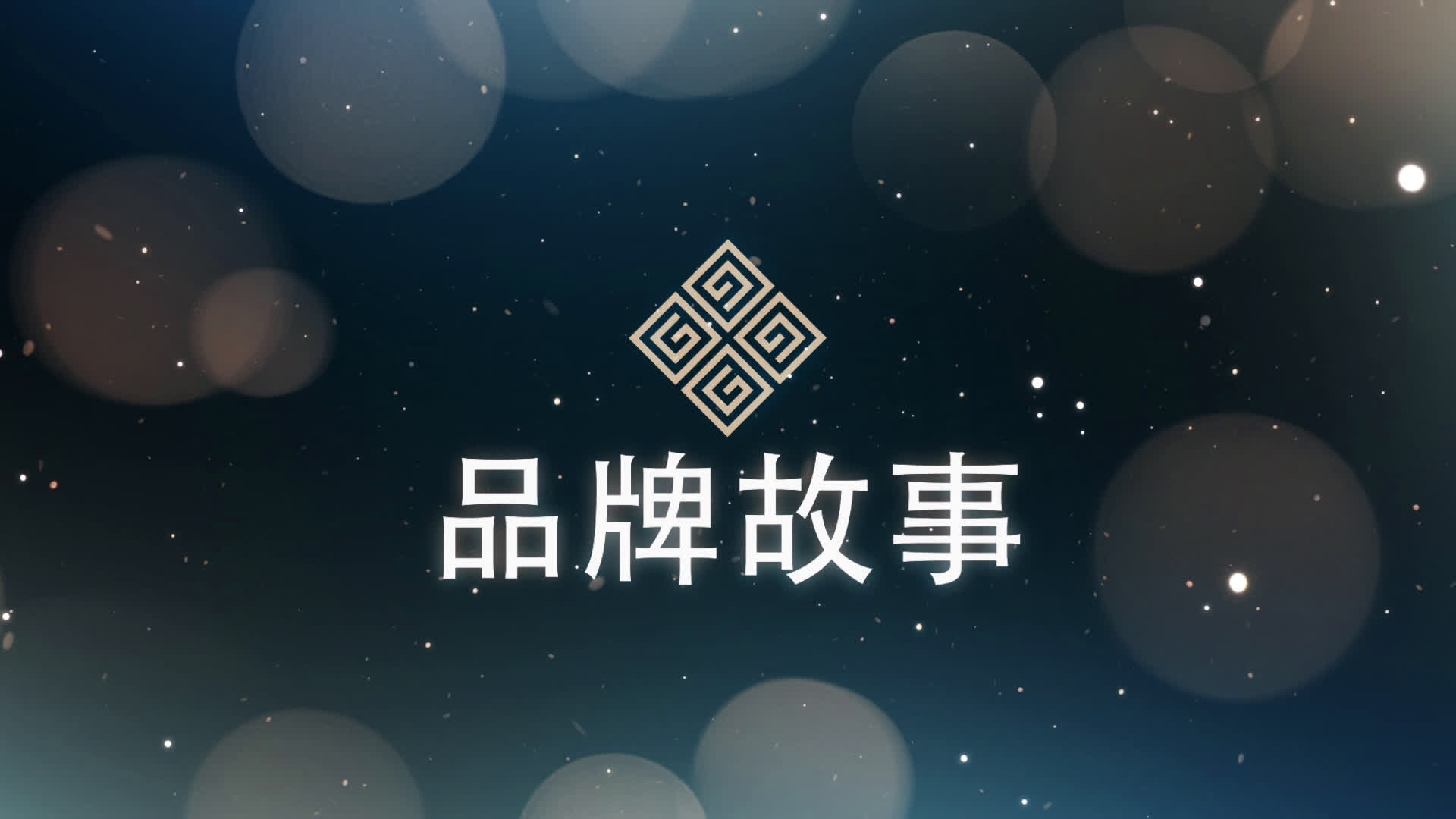 企业做好品牌策划有什么好处?企业品牌策划的重要性(图1) 企业做好品牌策划有什么好处?企业品牌策划的重要性(图1)