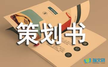 品牌策划公司是怎么运营的？品牌运营策划方