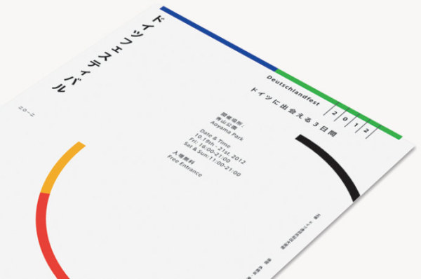 品牌策划公司教你认识品牌形象理论(图1) 品牌策划公司教你认识品牌形象理论(图1)