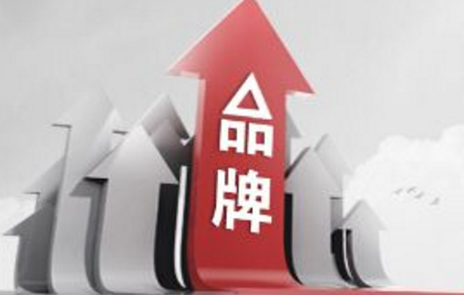 顶级品牌策划公司能做什么?(图1)