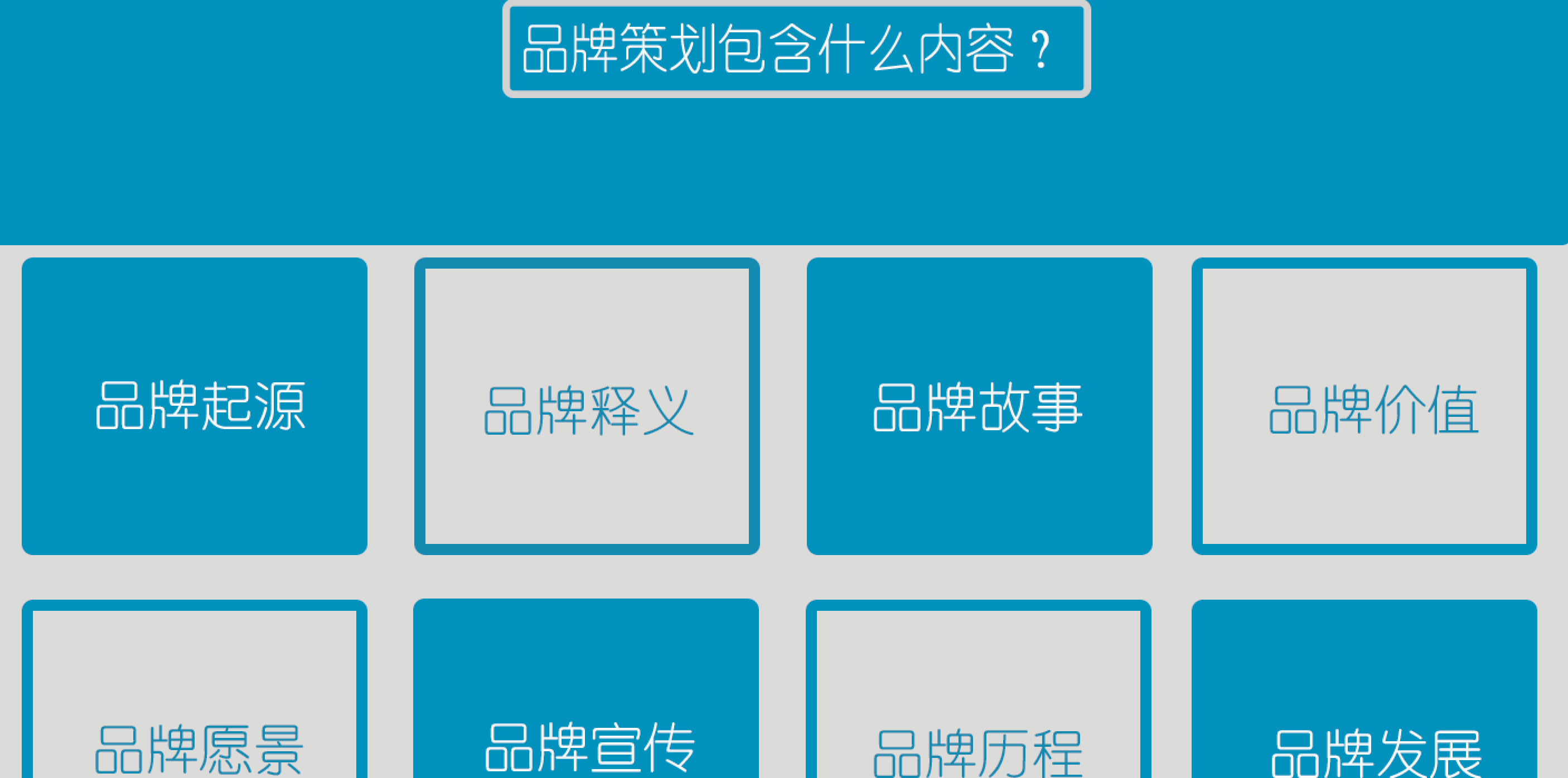 活动全案策划公司妙招(图1)