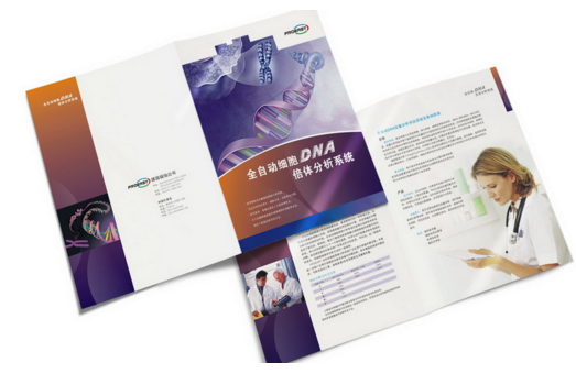 企业品牌全案策划对品牌的作用(图1) 企业品牌全案策划对品牌的作用(图1)
