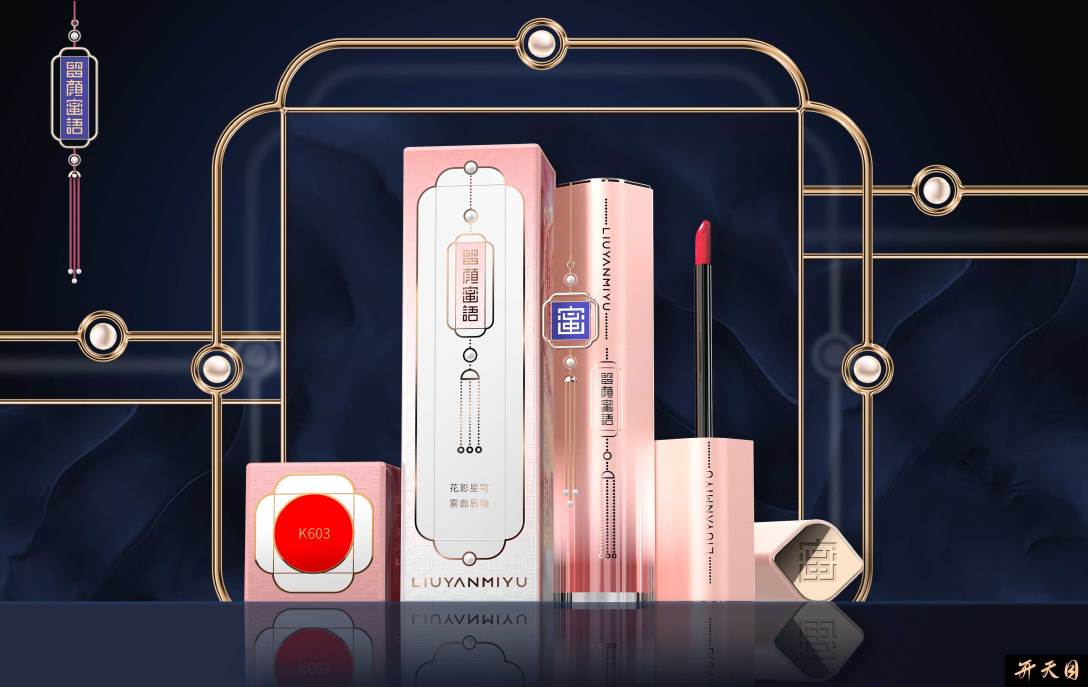 化妆品品牌策划该怎么做(图1) 化妆品品牌策划该怎么做(图1)
