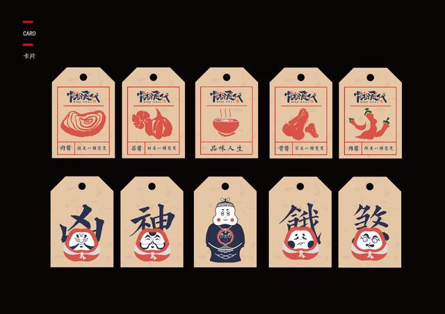 餐饮品牌VI设计的原则是什么(图1) 餐饮品牌VI设计的原则是什么(图1)
