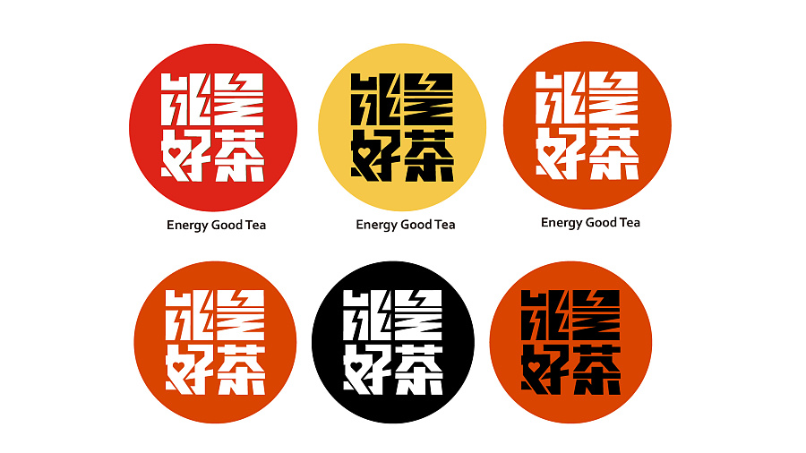 饮料品牌策划定位要怎么做(图1)