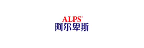 阿尔卑斯品牌形象策划(图1) 阿尔卑斯品牌形象策划(图1)