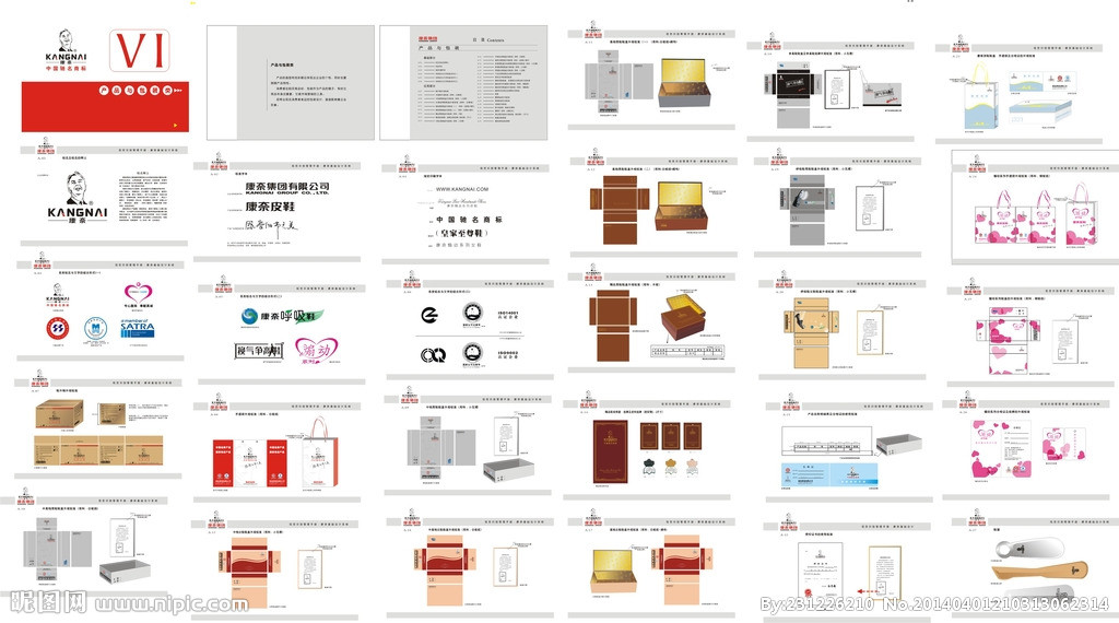 店面vi设计包括什么(图1) 店面vi设计包括什么(图1)