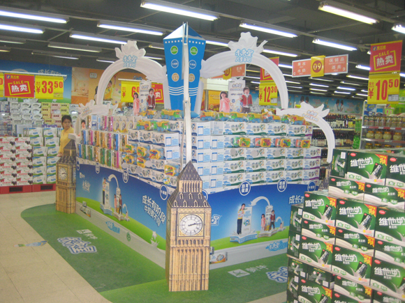 试析蒙牛品牌建设和营销策略(图1)
