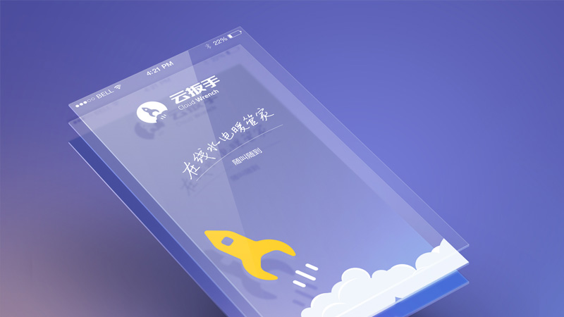 互联网行业品牌全案策划(图1)