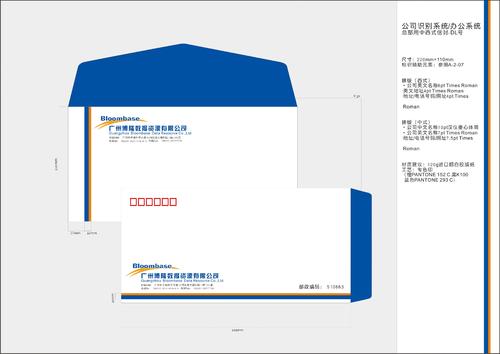 很想知道vi设计公司是不是非常有实力?(图1)