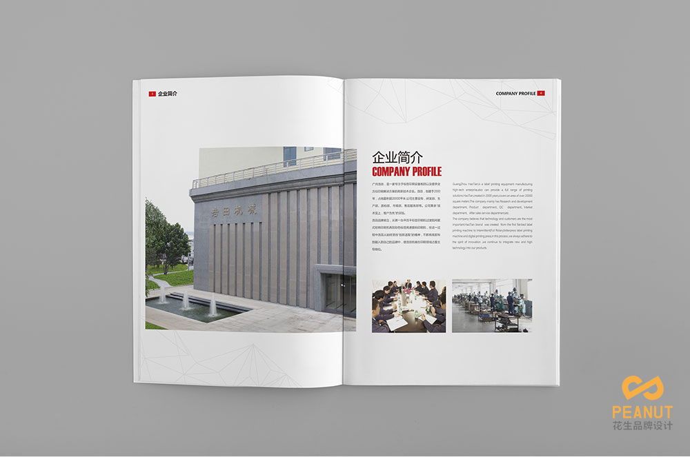 农业品牌策划公司浅谈中国生鲜食品的问题(图1) 农业品牌策划公司浅谈中国生鲜食品的问题