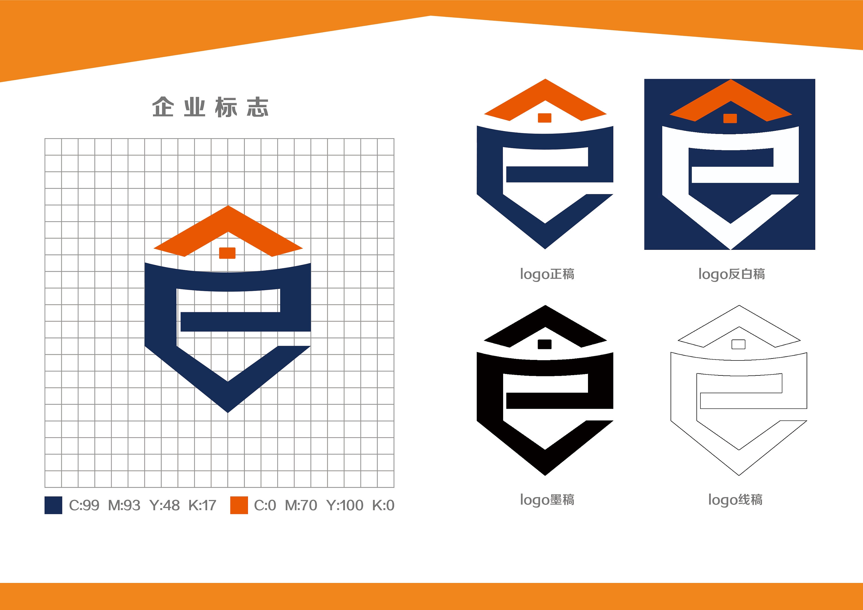 vi设计公司专注于什么工作的设计?(图1) vi设计公司专注于什么工作的设计?(图1)